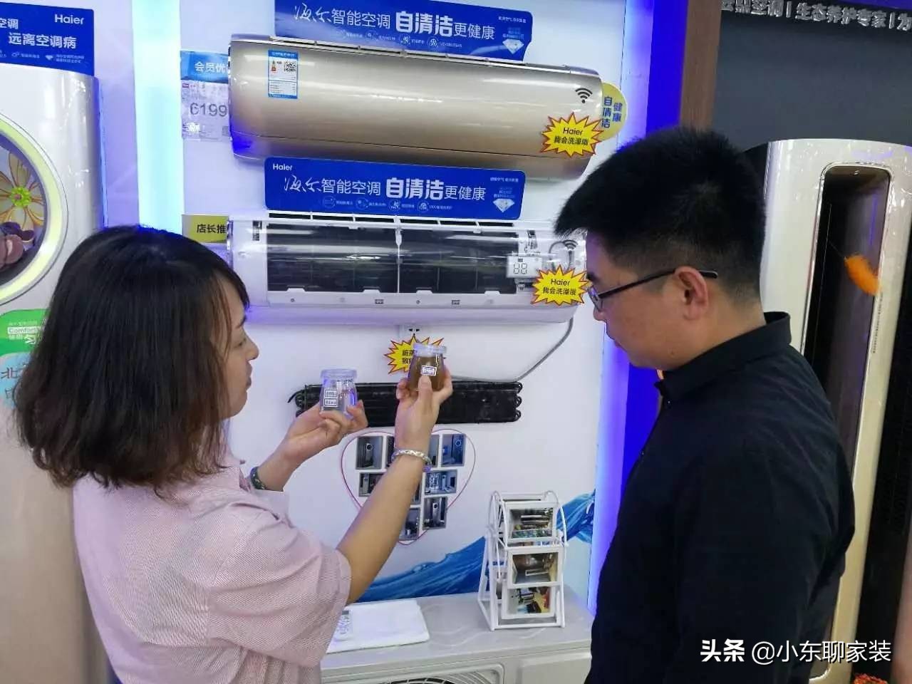 买空调口诀跟着选不踩坑,空调怎样选不踩坑