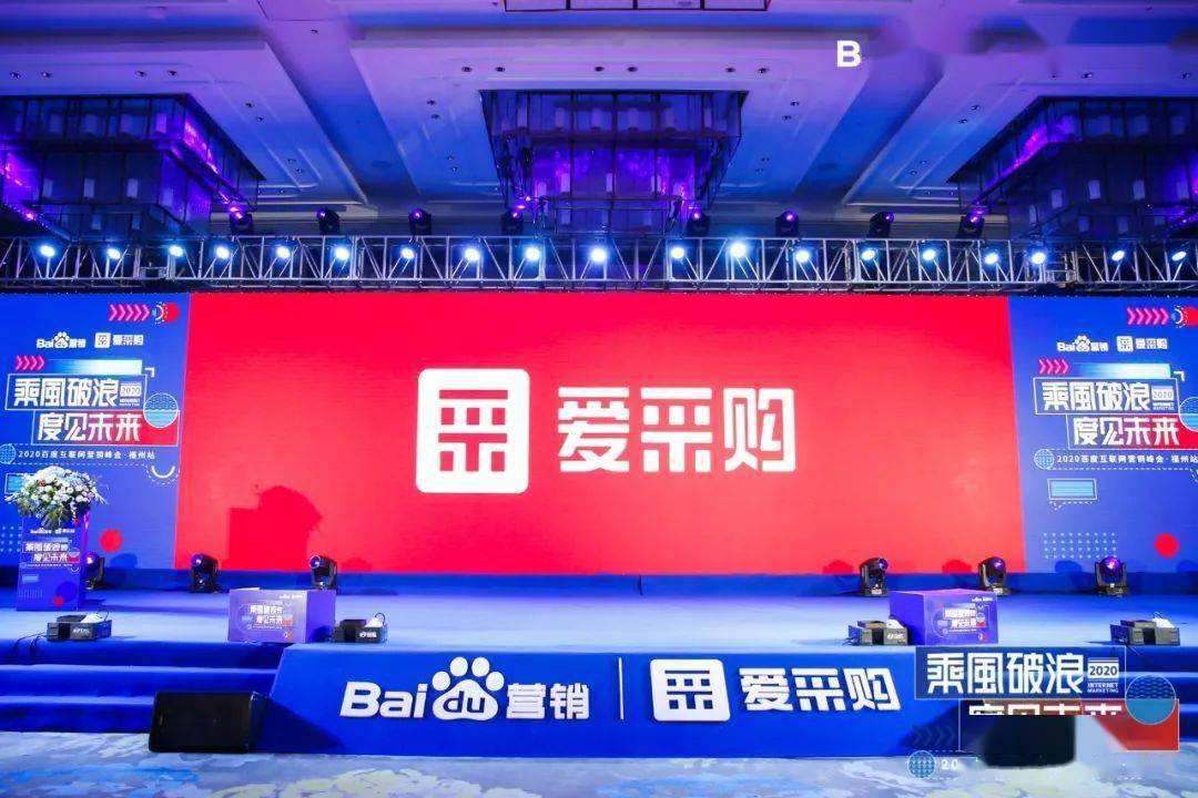 百度爱采购的“坑”，企业有办法躲过去吗？