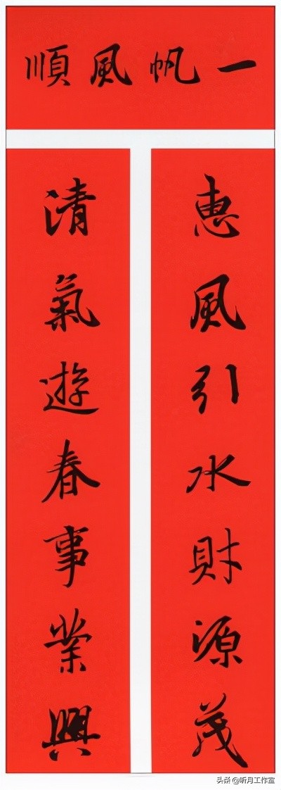 王羲之书法全集欣赏楷书,王羲之写最长的书法作品全集