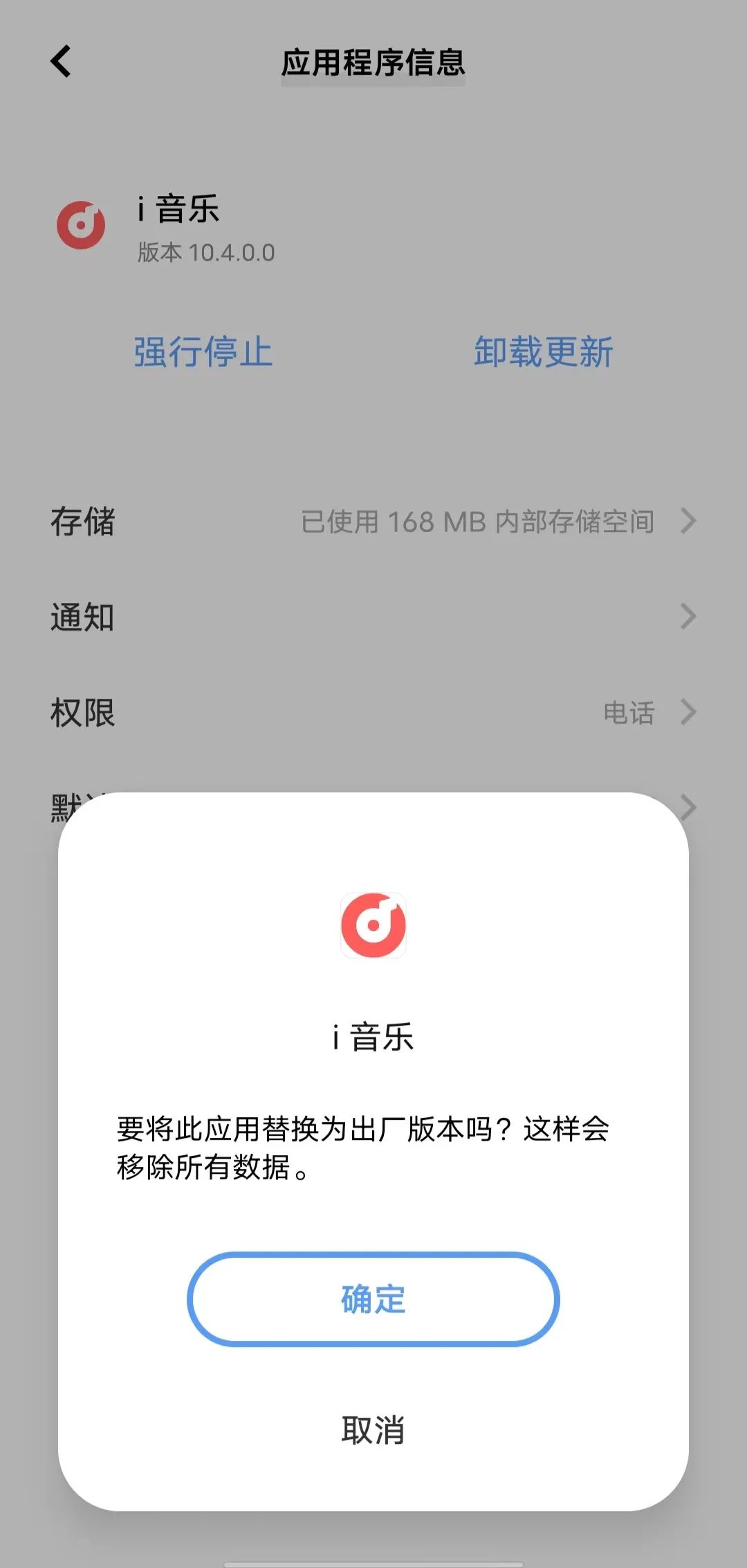 手机自带的软件怎么删了,手机自带软件可以删吗