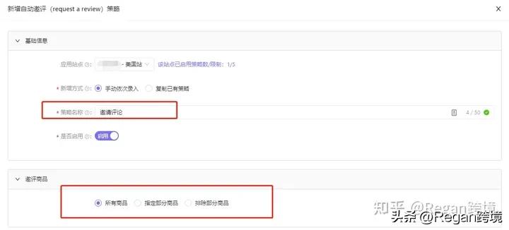 亚马逊review回复关闭,亚马逊如何快速获取100个review