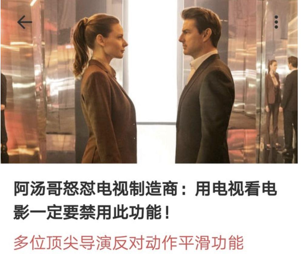 电视运动补偿配置有必要吗,电视的运动补偿功能是否有必要