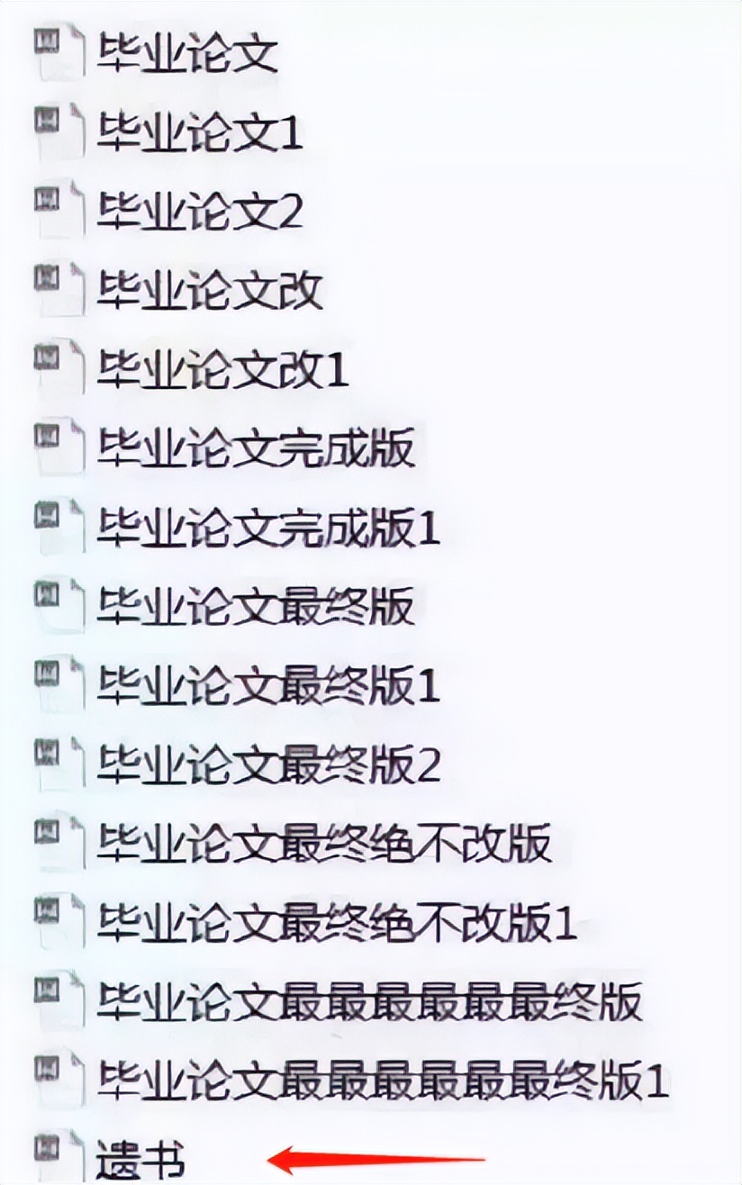 “小破车贴新标”，大学生用梗图形容导师改完的论文，笑不活了