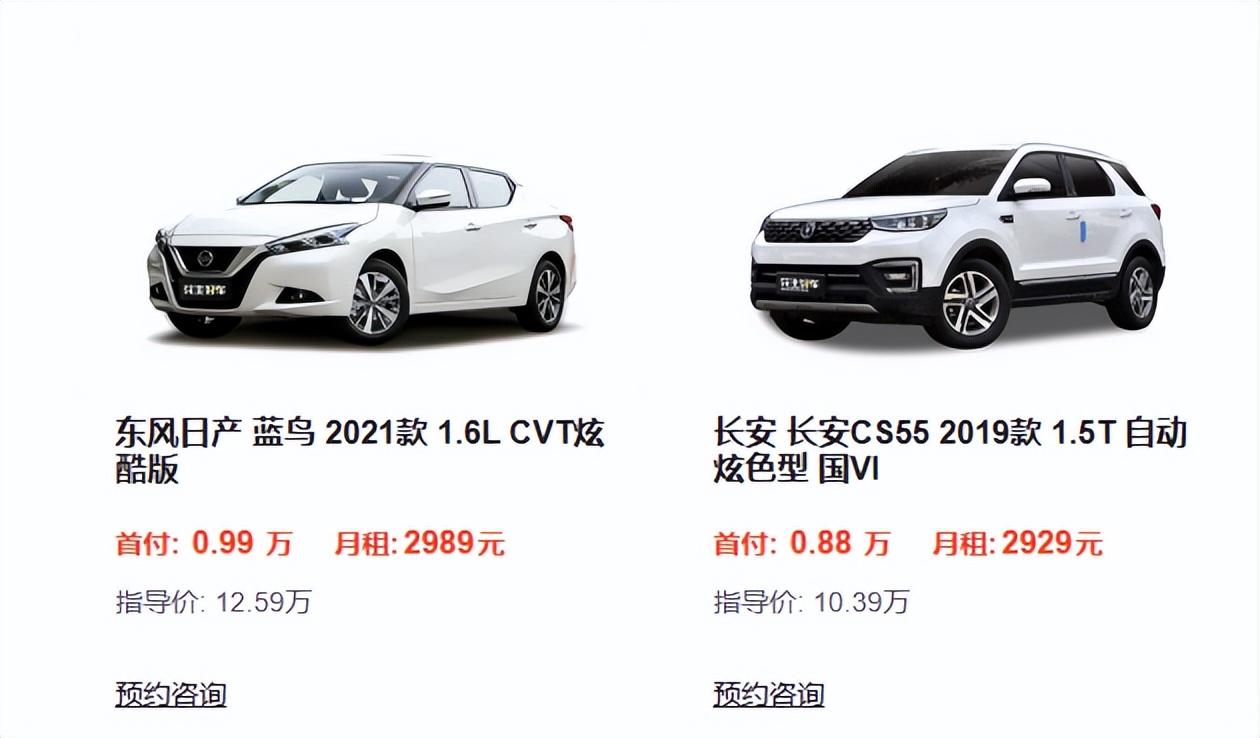 花生好车以租代购合法吗,以租代购车辆质量问题退车