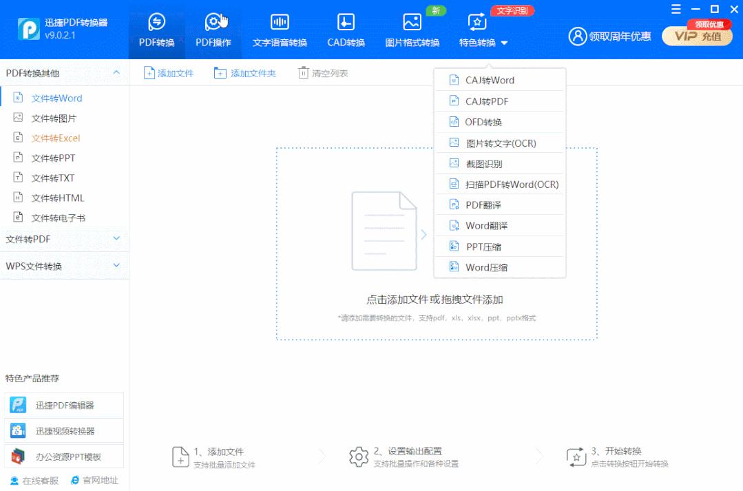 pdf加密防复制,pdf被加密查看密码