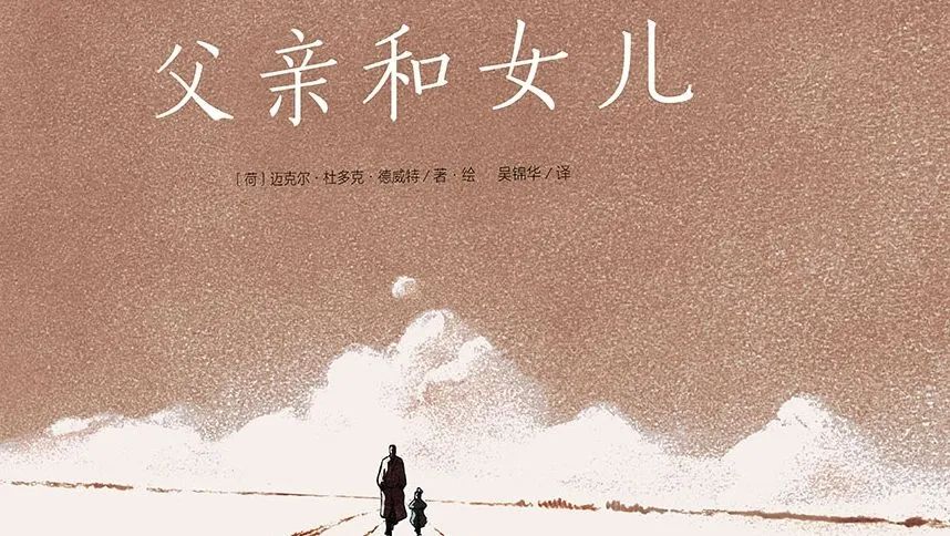 孩子一定要看的6部动画短片,一定要带孩子看完这六部动画短片