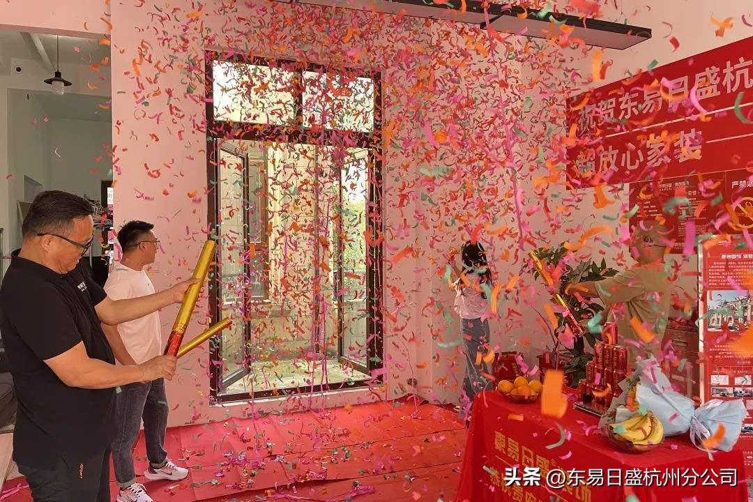 仲夏六月，美好将至|杭州东易日盛恭祝所有业主开工大吉！