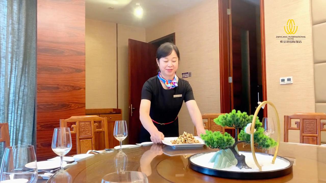 【紫金港国际饭店】迎宾礼仪