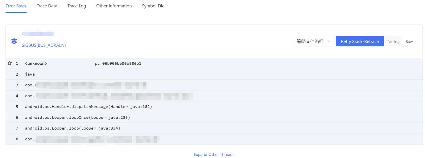 幽灵般的无栈Crash修复记