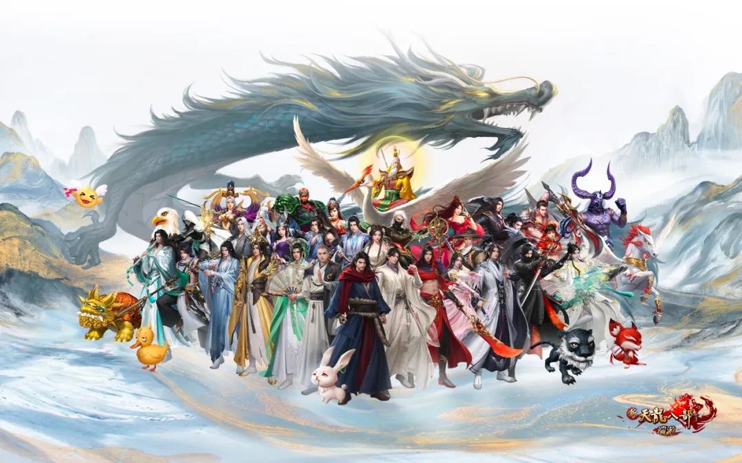 天龙八部端游到底有什么好玩的,新天龙八部端游最弱门派