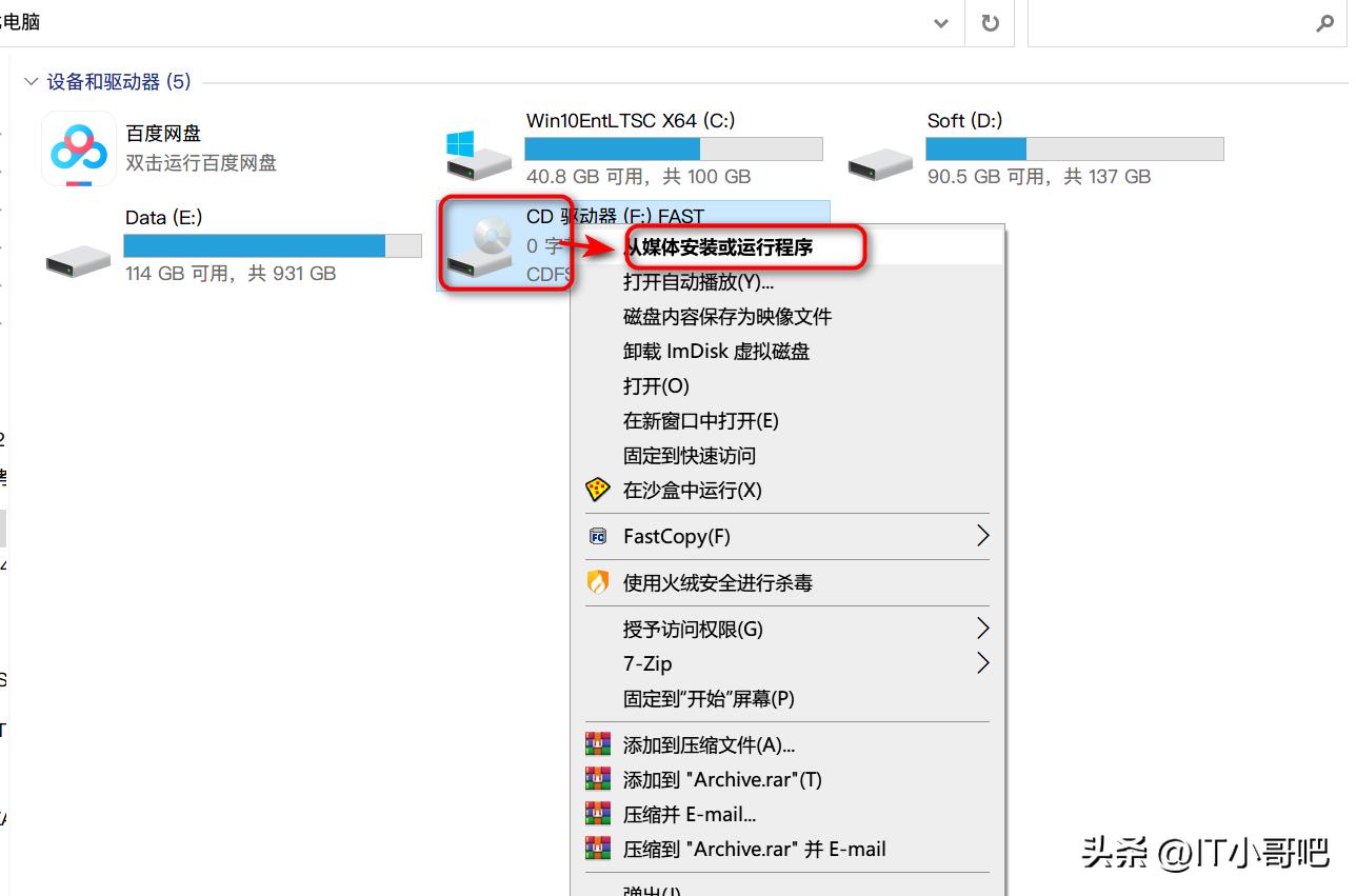 usb无线网卡安装方法,腾达usb无线网卡怎么安装