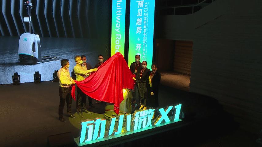 深圳市劢微机器人有限公司,深圳劢微机器人