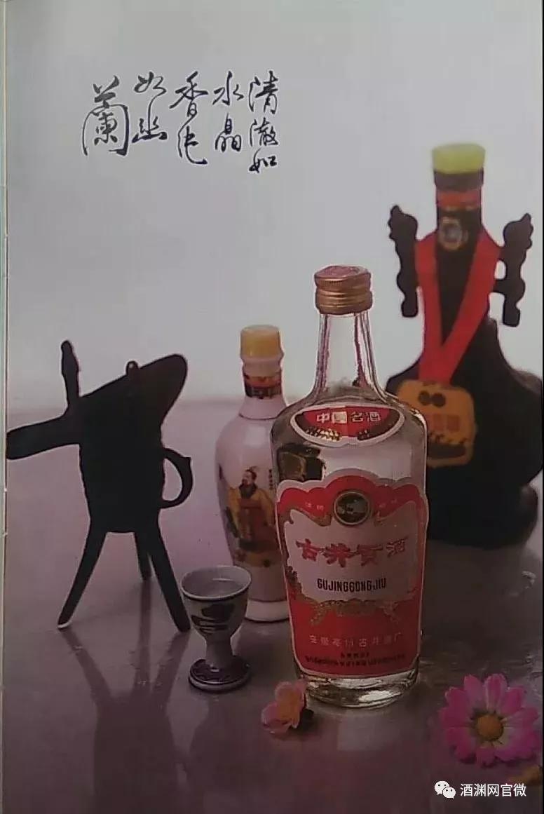 八大名酒最值得收藏,十大名酒卧虎藏龙酒