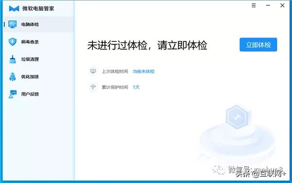 电脑压缩软件哪个安全干净好用,比360好用的电脑安全软件