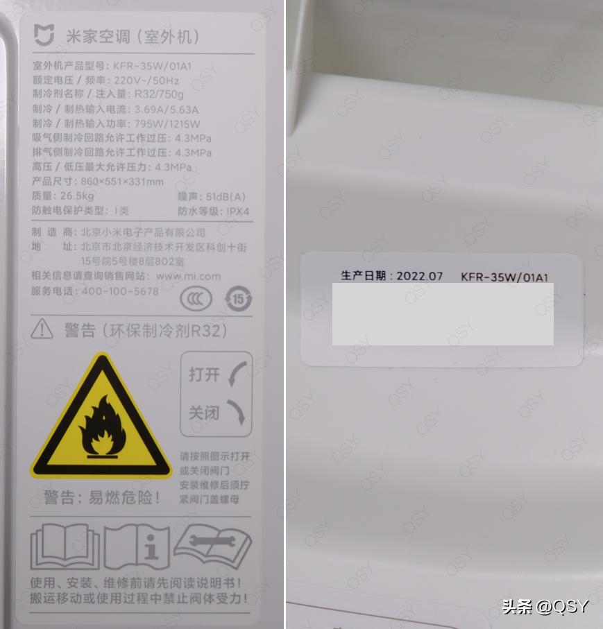 拆小米空调1.5p视频,拆米家空调