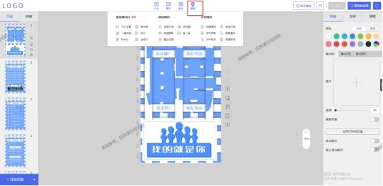 招聘广告怎么制作教程,招聘广告制作与发布流程