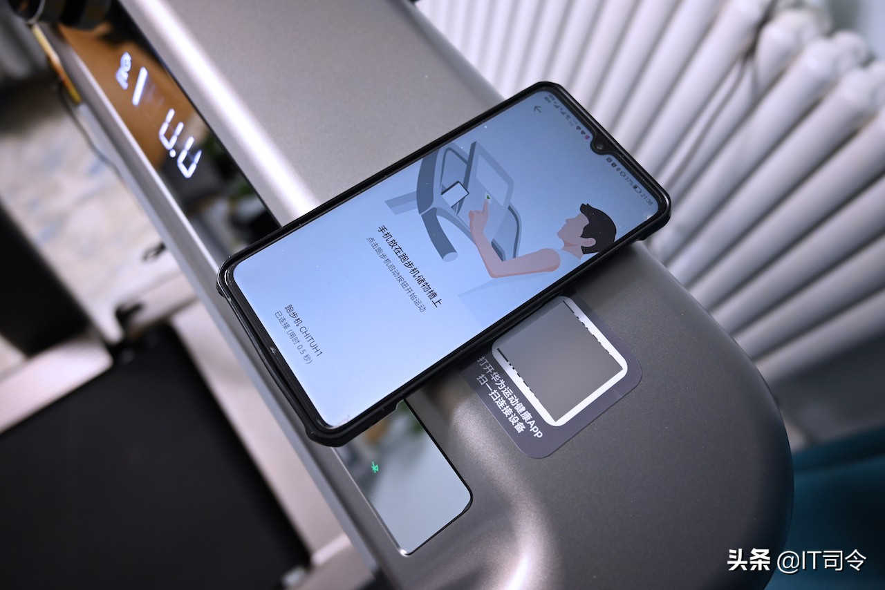 赤兔h1跑步机与亿健s7,华为智选赤兔跑步机怎么用