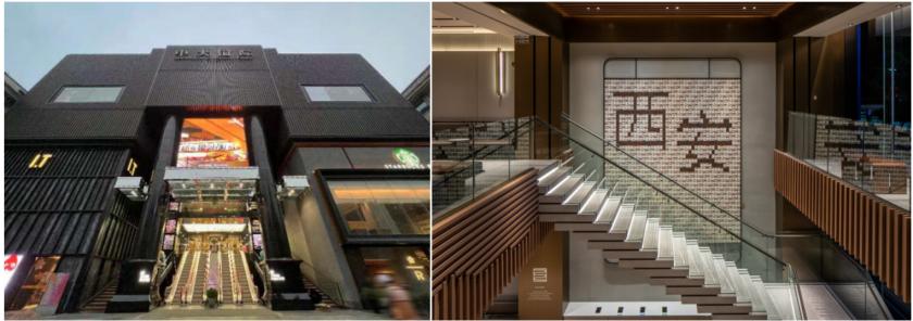 中大国际曲江康养社区,中大国际曲江康养城