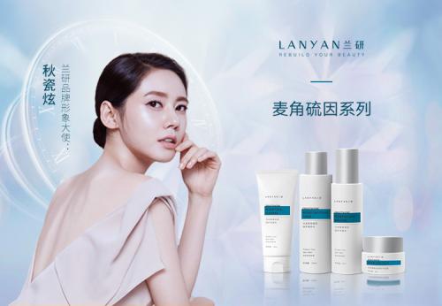 魅力兰研化妆品,兰研的魅力是什么