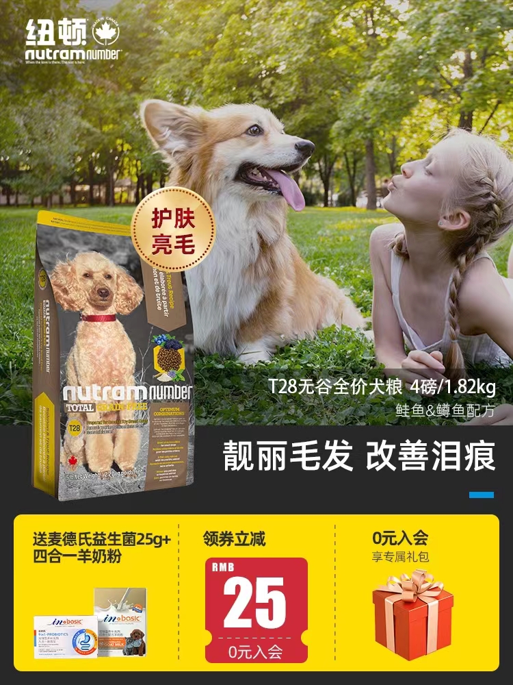 国产狗粮便宜点的性价比高的,比乐狗粮是国产还是进口