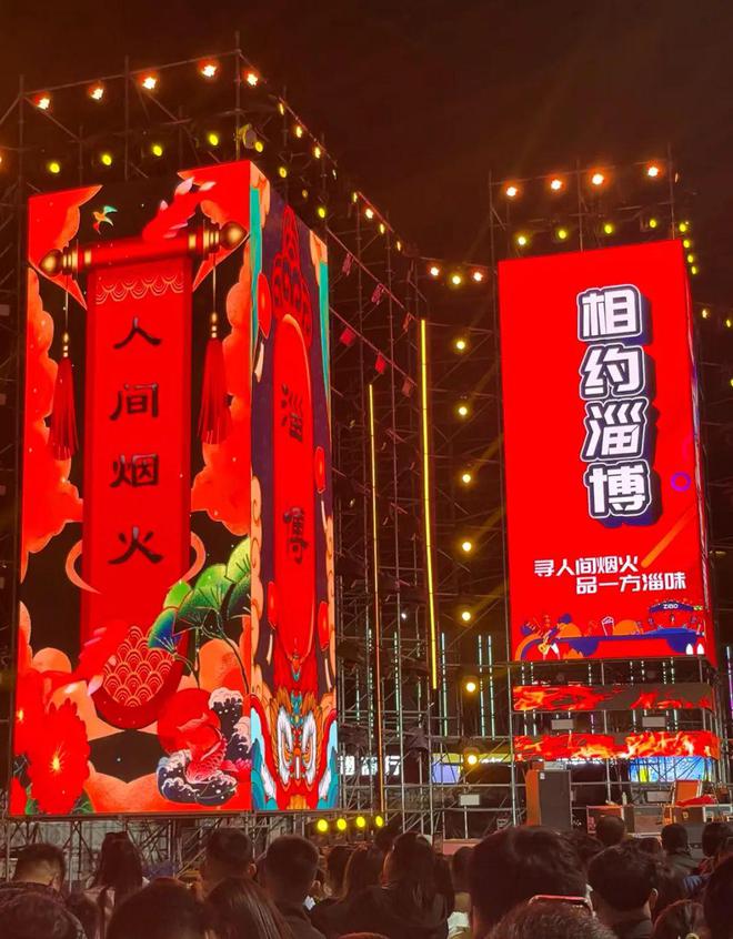 淄博上次这么热闹还是在齐国,上次淄博这么热闹还是在齐国