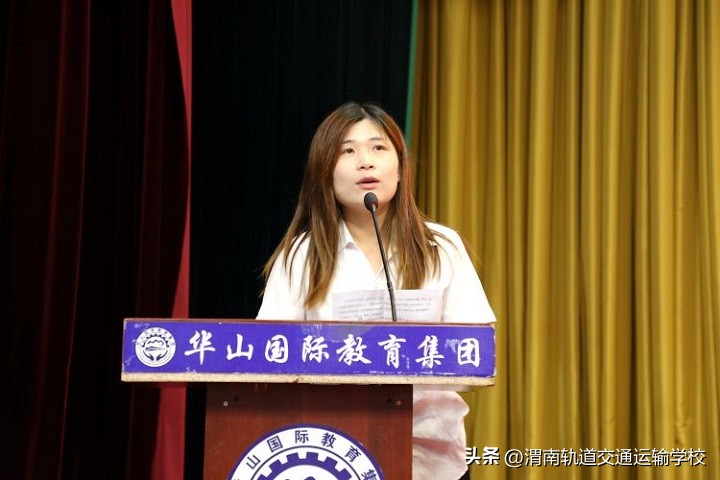 渭南轨道运校2022—2023学年第二学期教育教学工作总结暨表彰大会