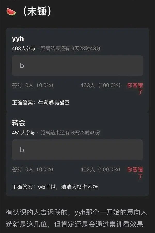 瓜主爆料KPL亚运会最终6人名单，3大顶流仅一诺入选，帆帆很可惜