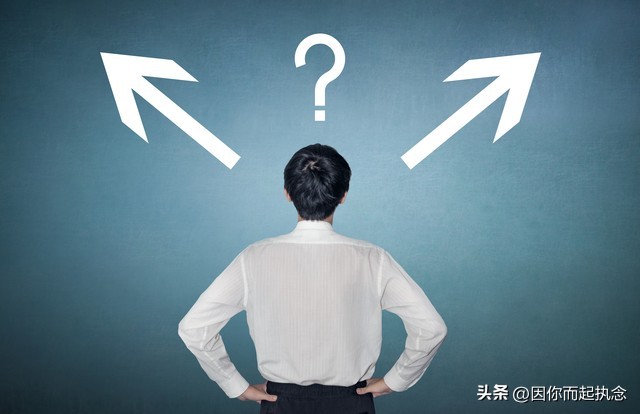 离职了继续找工作还是做点小生意,离职后找什么工作靠谱