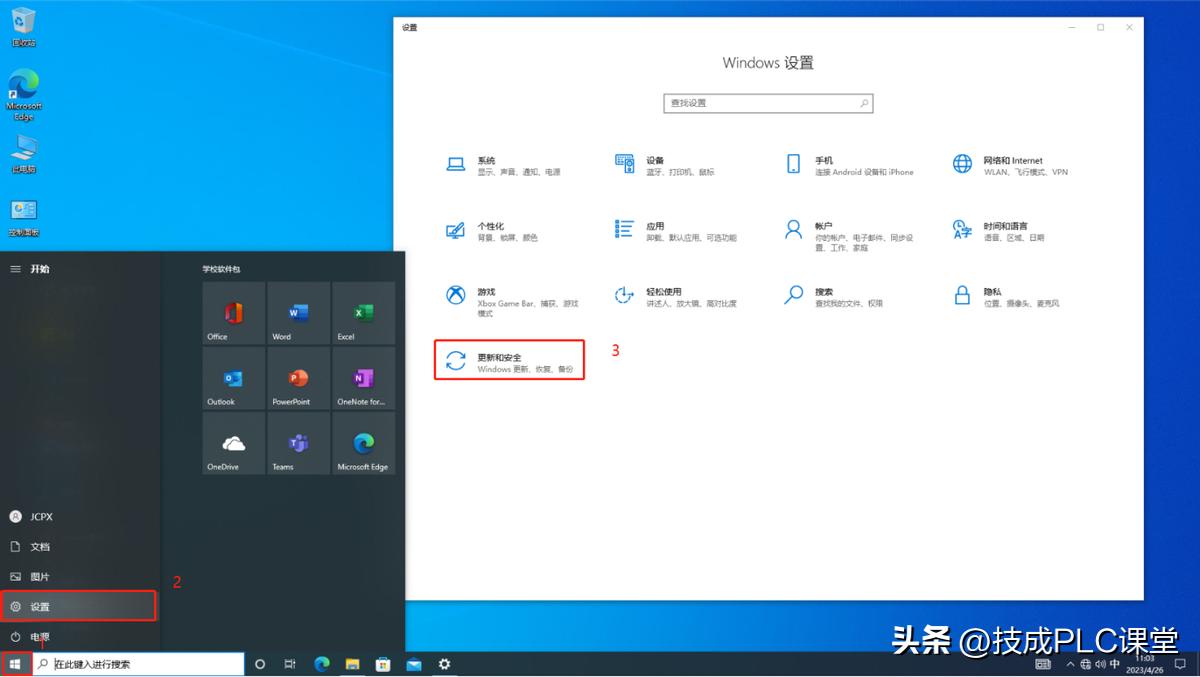 win10系统怎么恢复上一次正确配置,win10系统恢复和系统还原