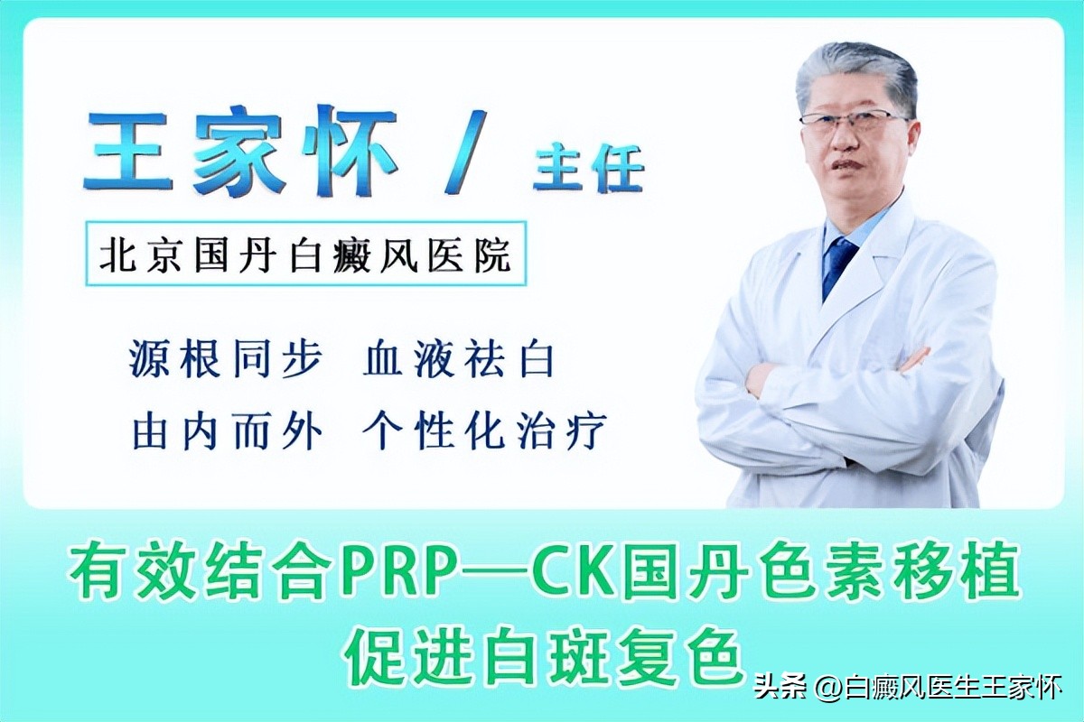 白癜风期间用什么护肤,白癜风患者秋季怎样护肤好呢