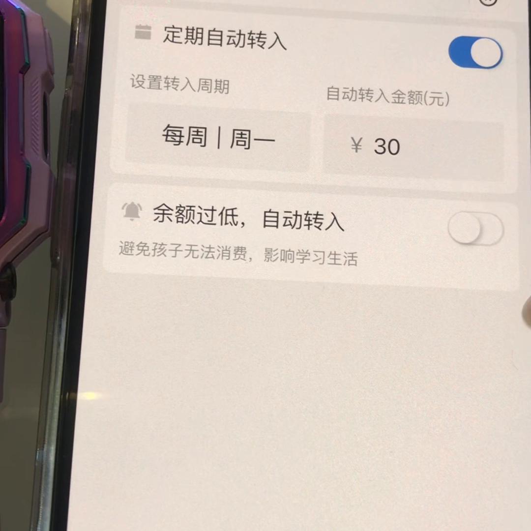 手机绑定儿童手表支付宝怎么用的,手表丢失支付宝怎么解绑手表支付