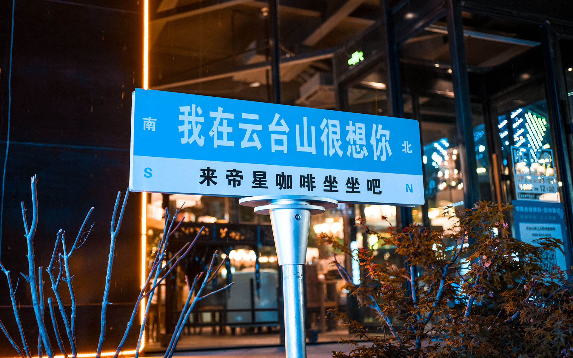 河南焦作一日游最佳路线图,河南焦作云台山游记