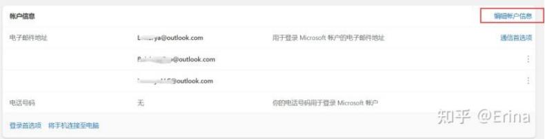 创建邮箱注册多个邮箱账号,一个邮箱管理多个邮箱账号