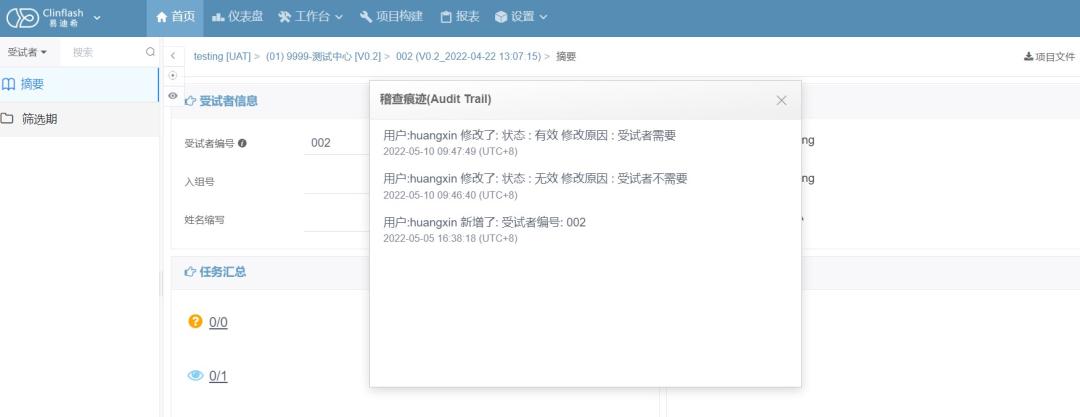 ClinflashEDC通过美国FDA远程监管评估,持续助力中国医药创新