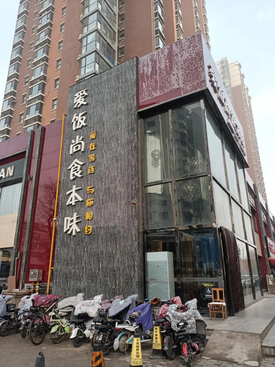 邯郸口碑比较好的连锁饭店,河北区前十家最火连锁餐厅