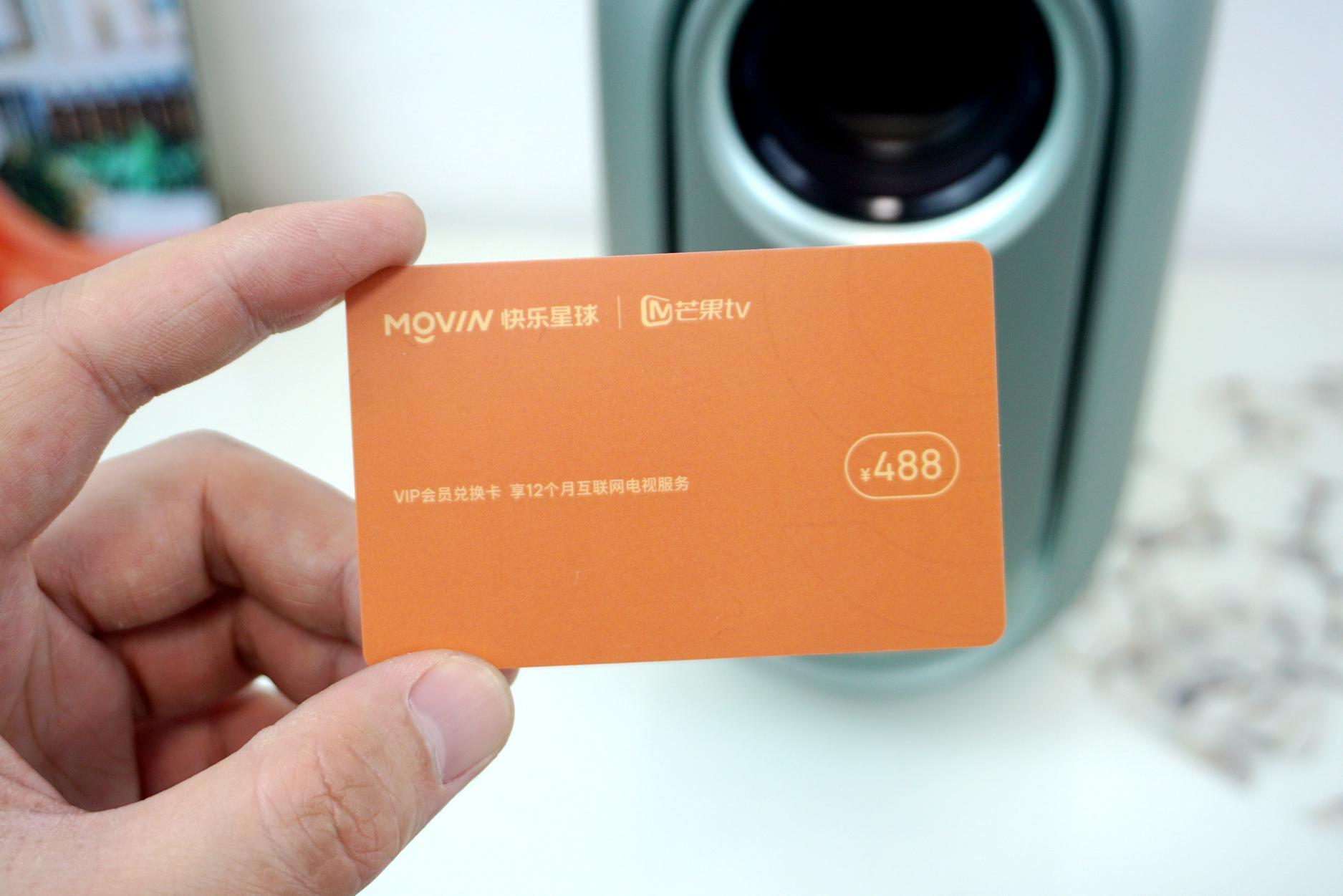 快乐星球o3投影仪测评,千元画质最清晰的投影仪