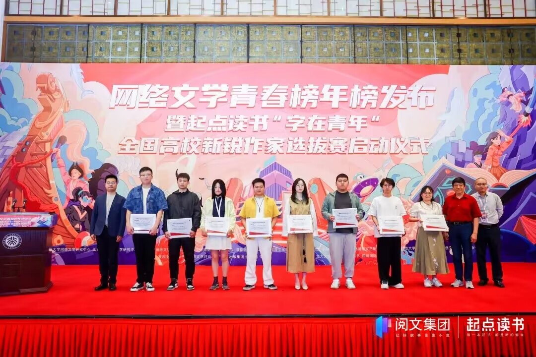 某作者突获近十万打赏急忙澄清不是自己刷的，起点崩溃引用户怒骂