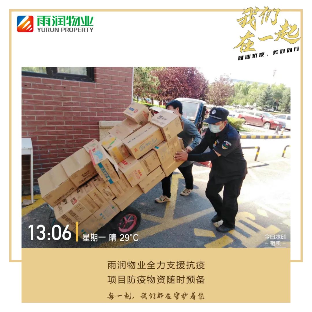 凌晨四点坚守抗疫一线,凌晨四点下班的医护人员