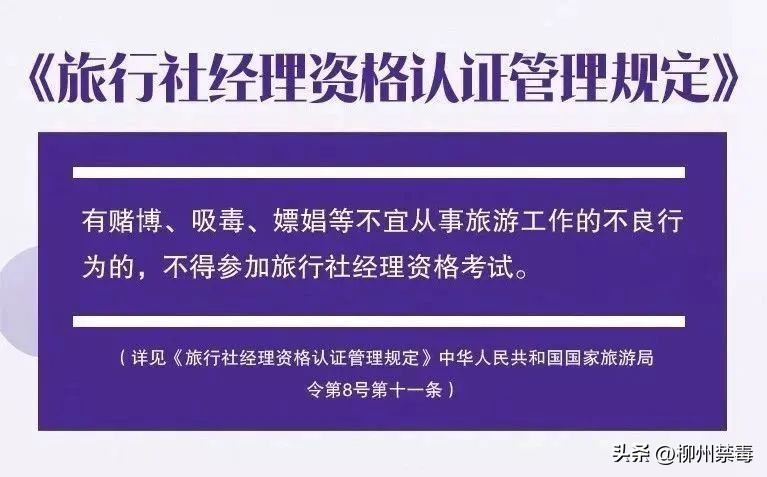 *毒涉**艺人含笑“致歉”引网友“鸣冤叫屈”？文字游戏玩得再熟，也遮不住法律与正义的雪亮光辉！
