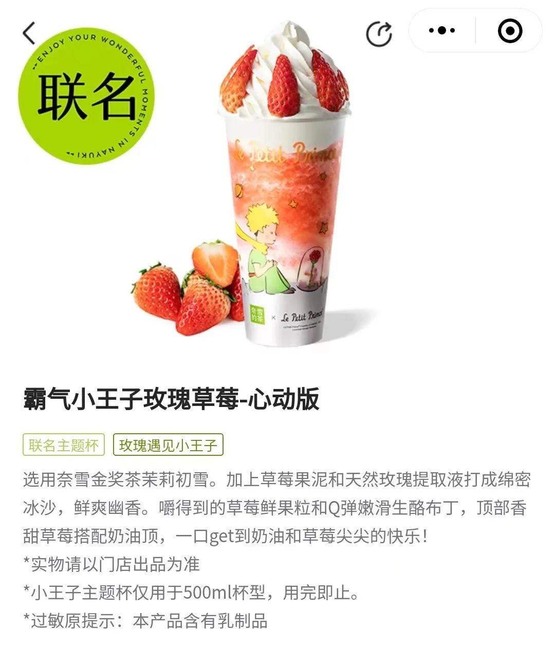 最近很火的爆款茶饮,口感炸裂的茶饮有哪些品牌