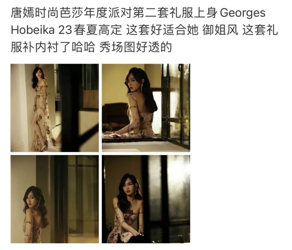 迪丽热巴露半边脸,迪丽热巴被遮脸