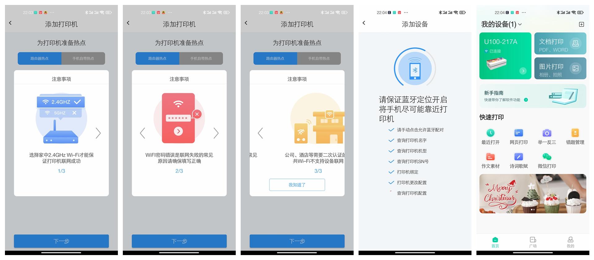 热敏打印机能使用普通a4纸吗,热敏打印机能彩印吗