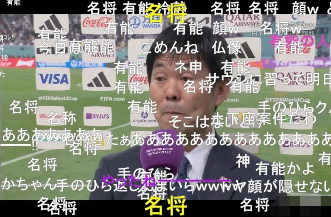中国男足vs日本男足直播,日本男足3:1中国男足