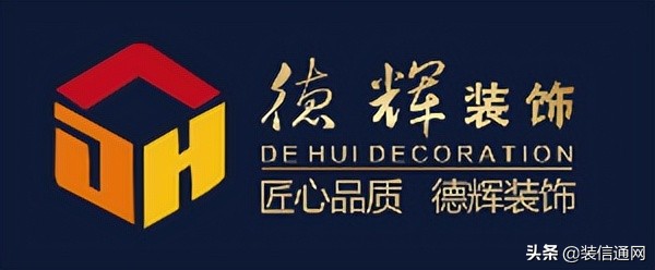 黄冈十大现代装修公司排行榜,黄冈装修公司前十名联系方式