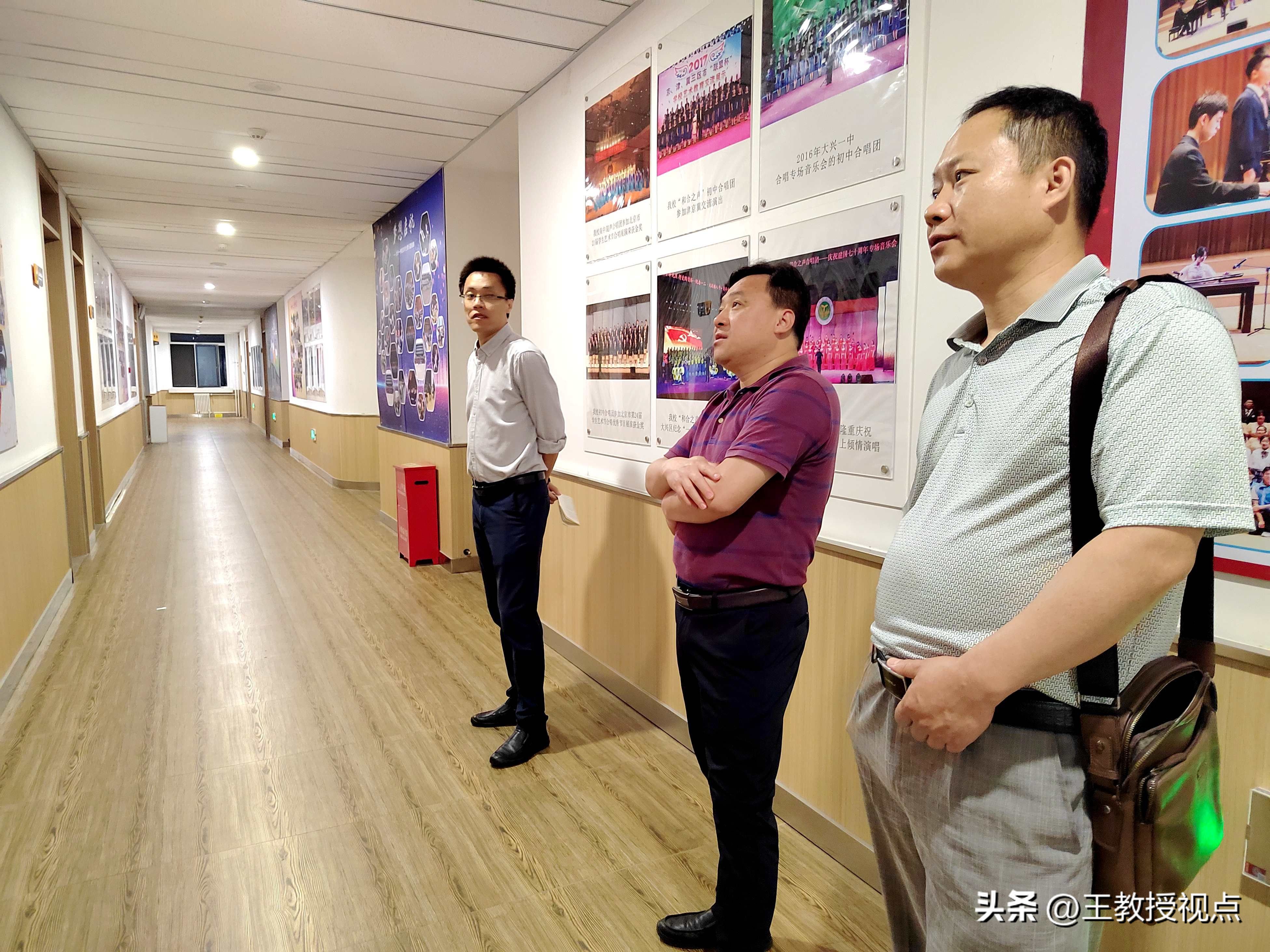 产学研视点|走进北京市大兴区第一中学,引领未来工程师之路