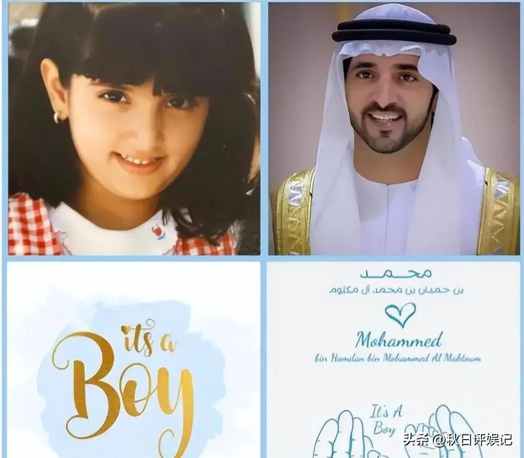 哈曼丹和谢克哈生了,迪拜王子哈曼丹的妻子谢克哈照片