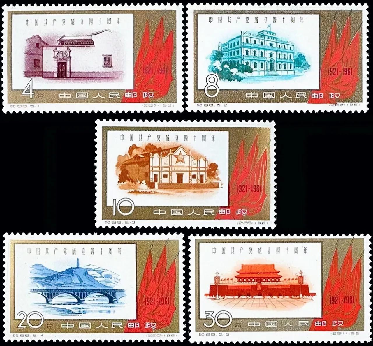 目前建党100周年邮票大全套价格,回首百年征程弘扬伟大建党精神