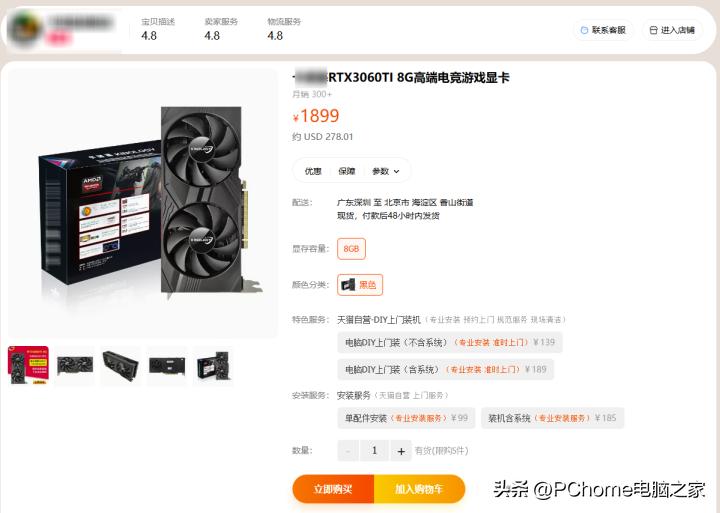 nvidia杂牌显卡,nvidia显卡和技嘉显卡哪个好