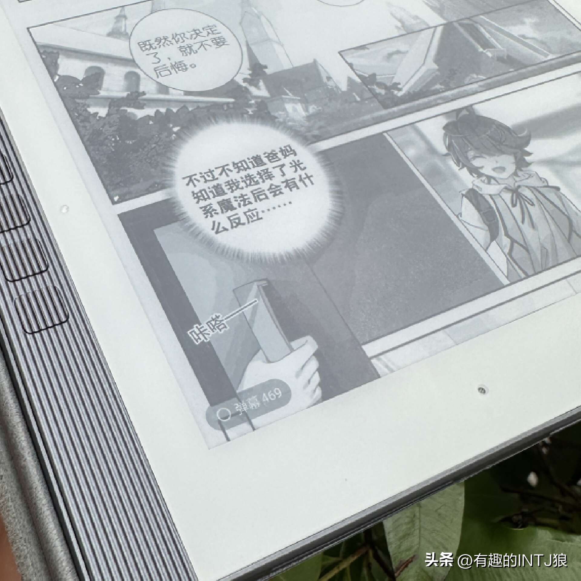 鎺岄槄ireadersmartair涓庢眽鐜媙10mini瀵规瘮,鎺岄槄ireadersmartair鍜屾眽鐜媙10mini瀵规瘮