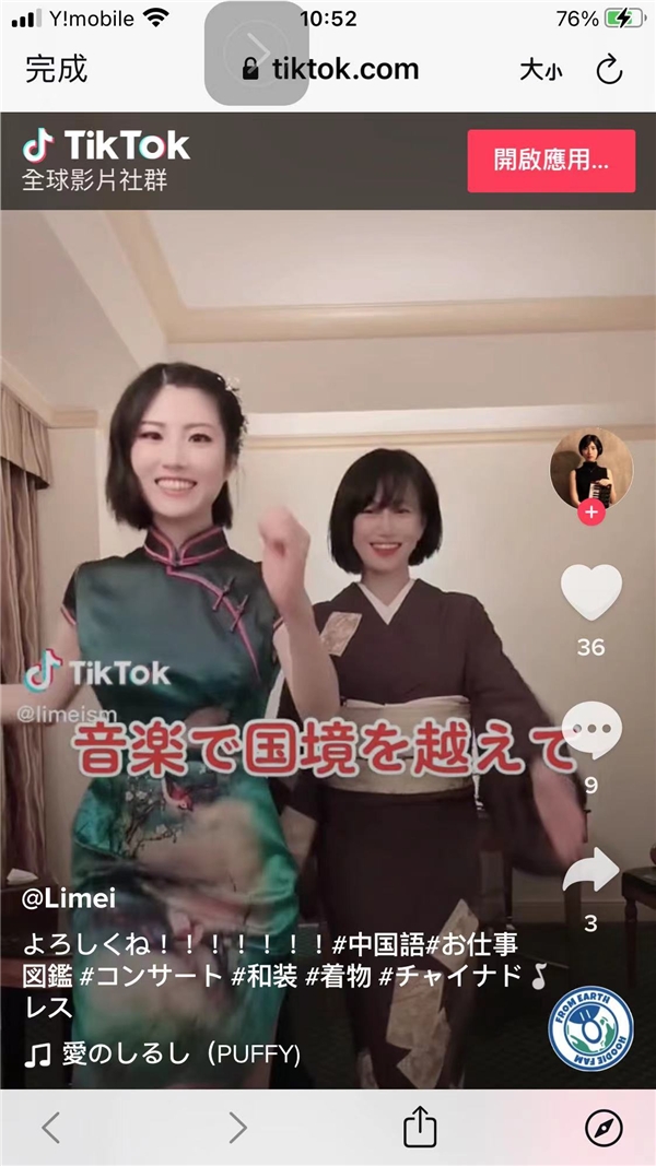 上海比较出名的的旗袍店,金旗纺上海旗袍定制